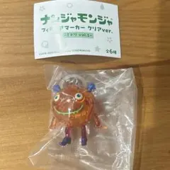 ナンジャモンジャ　フィギュアマーカー　クリア