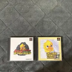 チョコボの不思議なダンジョン2セット