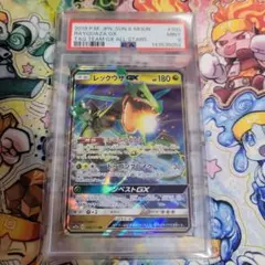 2026年最新】レックウザgx psa9の人気アイテム - メルカリ