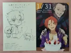 2026年最新】ufotable ゼロカフェの人気アイテム - メルカリ