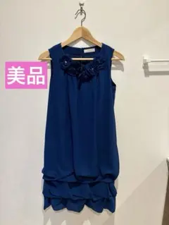 【美品】ロイヤルブルーのフリル付きパーティードレス