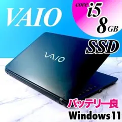 2025年最新】VAIO Windowsノート本体の人気アイテム - メルカリ