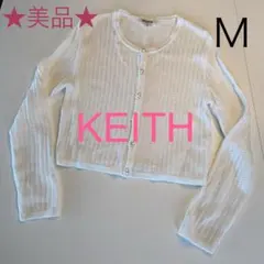美品☆KEITH キース　カーディガン　ボレロ　サマーニット　パール　送料無料のサムネイル