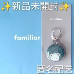 ✨新品未使用✨ファミリア★シュパット エコバッグ S 青系チェック