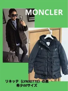 2026年最新】滝沢眞規子モンクレールの人気アイテム - メルカリ