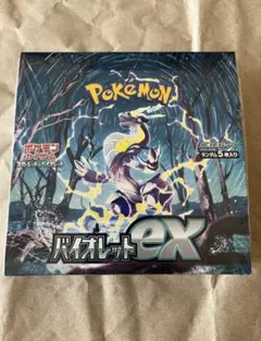 2026年最新】ポケモン box シュリンクなしの人気アイテム - メルカリ