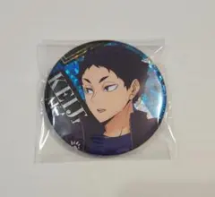 ハイキュー!! ホログラム缶バッジ 赤葦