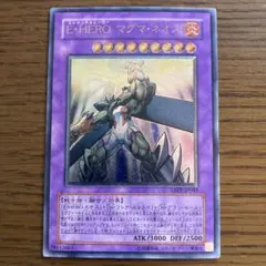 E・HEROマグマ・ネオス　レリーフ