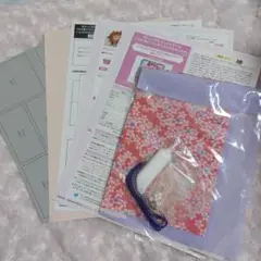 ちりめん細工 作成キット