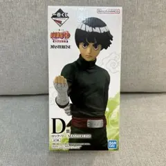 ロック・リー フィギュア MASTERLISE