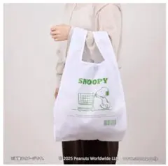 ファミマ限定　②SNOOPY エコバッグ