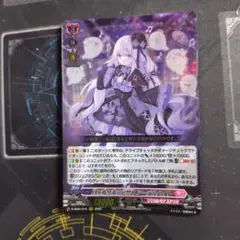 Z/X ムートンメイド スイ UR フォーティーンアニバーサリー ゼクス