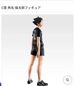 ハイキュー一番くじ 最強の挑戦者 C賞D賞セット売り