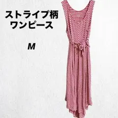 ストライプ ロングワンピース ピンク 【M】Vネック