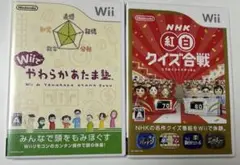 Nintendo やわらかあたま塾 & NHK 紅白クイズ合戦　中古品セット売り