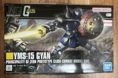 플라스틱 모델 1/144 HGUC YMS-15 갱