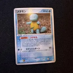 2026年最新】ポケモンカード メタモン メタモるの人気アイテム - メルカリ