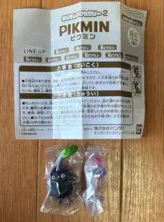 ピクミン　めじるしアクセサリー　岩ピクミン　羽ピクミン　2点セット