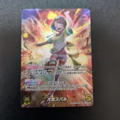 2026年最新】大空スバル OUR ホロカの人気アイテム - メルカリ