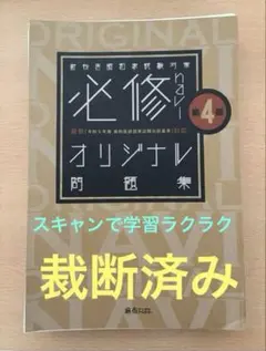 2026年最新】麻布デンタルアカデミーの人気アイテム - メルカリ