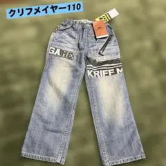 KRIFF MAYER デニム デザイン　オシャレ　110 新品タグ付　値下げ