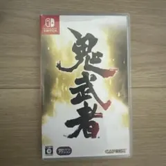 鬼武者 Nintendo Switch版