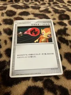 ポケカ　エネルギーつけかえ　2848のサムネイル