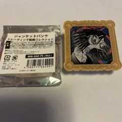 ジャンケットバンク トレーディング 絵画 コレクション 村雨礼二 ピカソ