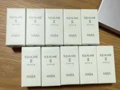 HABA スクワランII 15ml 10個セットのサムネイル