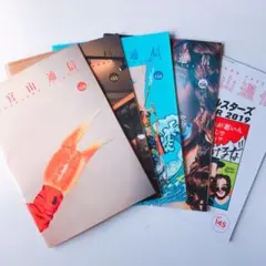 ［非売品・会員特典］代官山通信 サザンオールスターズ  ファンクラブ会報 5冊