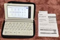 2026年最新】電子辞書 sr4700の人気アイテム - メルカリ