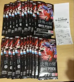ワンピース カード ゲーム 決戦の刻 1BOX 未サーチ 封入率一致 統一