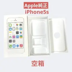 2026年最新】iphone 空箱 イヤホンの人気アイテム - メルカリ