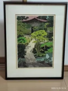 Item thumbnail for item 4ca3145f-a544-4153-b846-752eeaeafd93