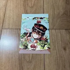 地縛少年花子くん ポストカード