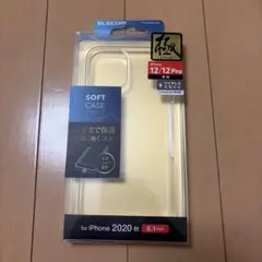 ELECOM iPhone 12 12 Pro ソフトケース 極のサムネイル