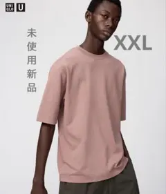 【未使用新品】UNIQLO-U エアリズムコットンオーバーサイズTシャツ　ピンク