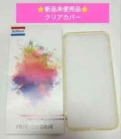 iPhone 8plus 7plusケース スマホケ ース スマホカバー クリア