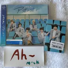 匿名配送⭐︎M!LK アオノオト サブビジュアルトレカ 塩﨑太智 ③