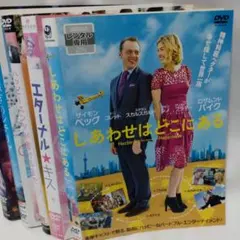 まとめ 洋画