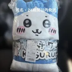 【新品】ちいかわ ハチワレ 着ぐるみ ルームウェア フリーサイズ