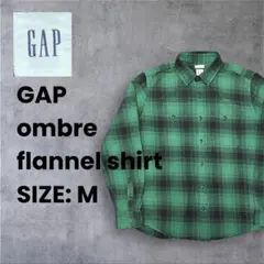 GAP オンブレ シャドーチェック グリーン ブラック 緑黒 ネルシャツ