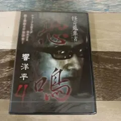 Item thumbnail for item b096f7ae-879b-4889-8356-77addaaea2c8