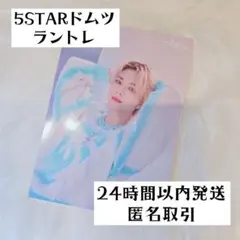 ラントレ ヒョンジン hyunjin StrayKids スキズ ドムツ
