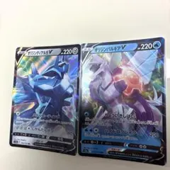 オリジンディアルガ オリジンパルキア V VSTARユニバース ポケモンカードのサムネイル
