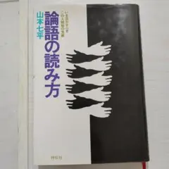 Item thumbnail for item 17c4ec3f-bd31-4891-bdfc-77c67cb70614