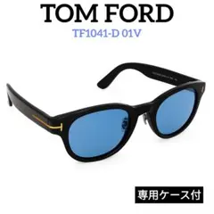 未使用級 箱付 TOM FORD ブルー サングラス TF1041-D ECO TOM FORD サングラス | 【TOM FORD】 TF1041-D ECO 01V 日本企画