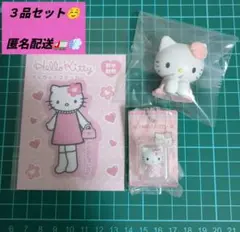 ハローキティ　ピンクキルト柄　3品　900円→→お値下げしました☺️　/⑥