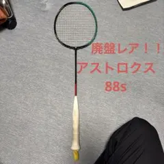 Item thumbnail for item eb52481e-f15c-41a3-8b23-c8f930cdd894