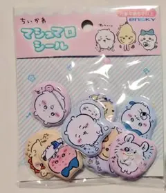 ちいかわ マシュマロシール 未開封品